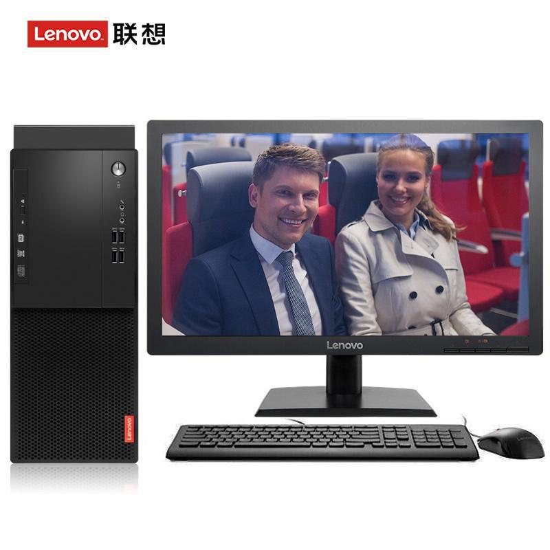插嫩逼网站导航联想（Lenovo）启天M415 台式电脑 I5-7500 8G 1T 21.5寸显示器 DVD刻录 WIN7 硬盘隔离...